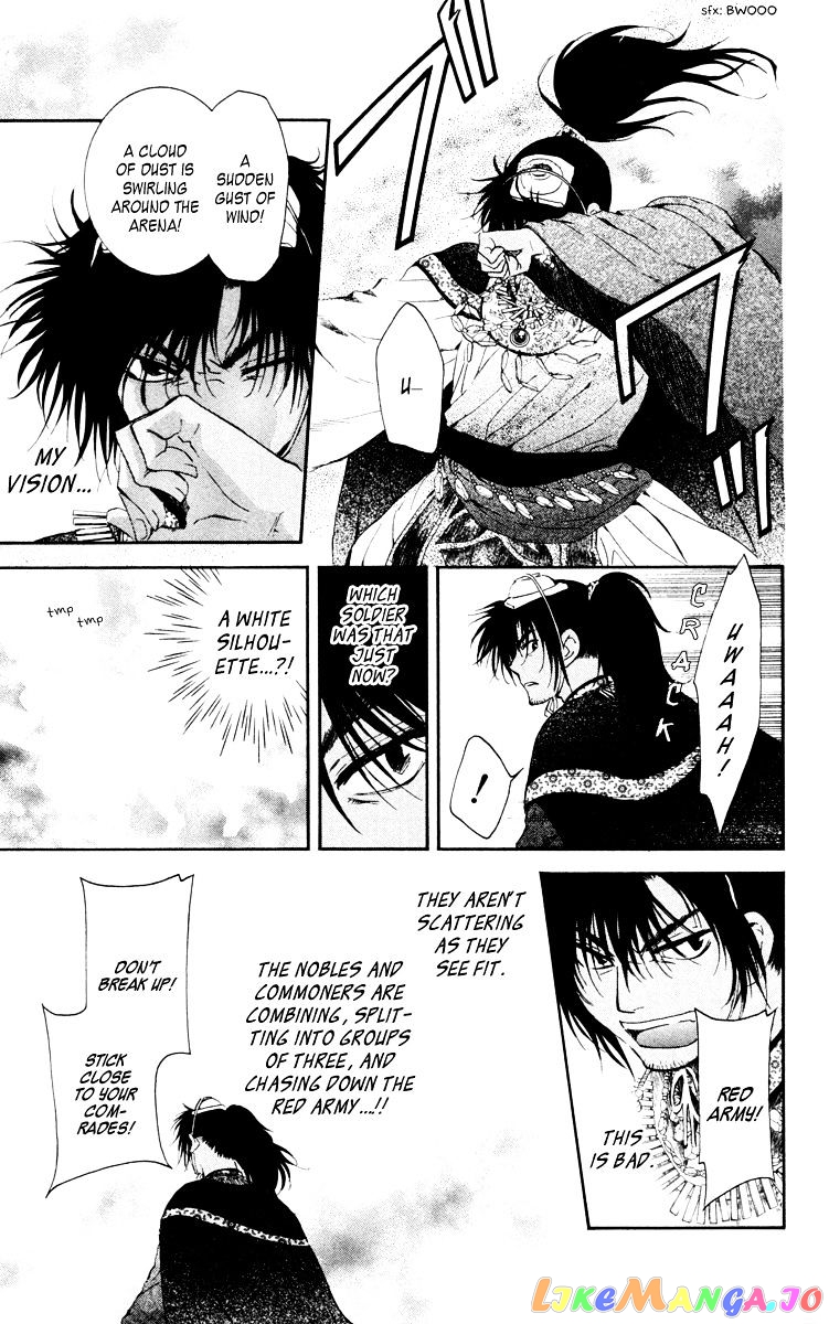 Akatsuki No Yona Chapter 46 image 05